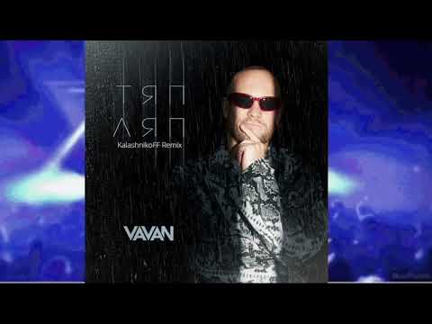 VAVAN   Тяп Ляп KalashnikoFF Remix