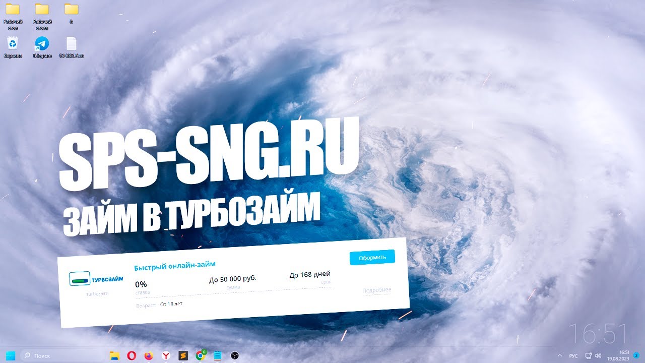 оформить займ в чите оформить займ в чите