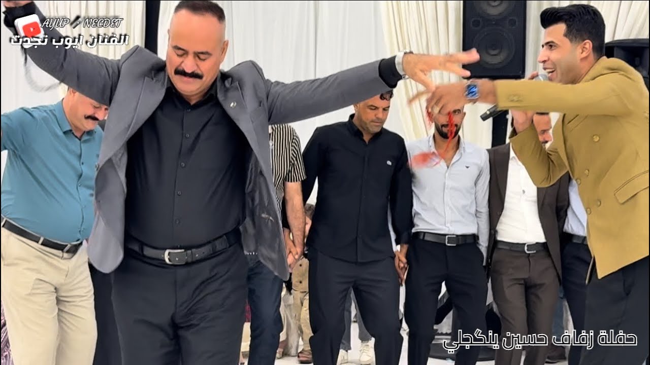 ميتر زرنا ينگجةًهلايي/الفنان ايوب نجدت و حيدر قنبر/ عازف مصطفى عادل/زفاف حسين 