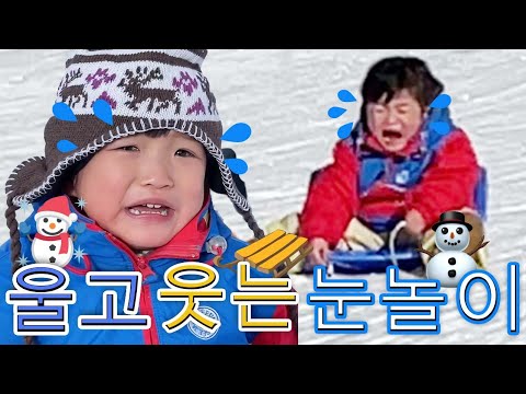 【대성통곡💦】노노짱 만3살 눈물바다속의 눈놀이⛄️