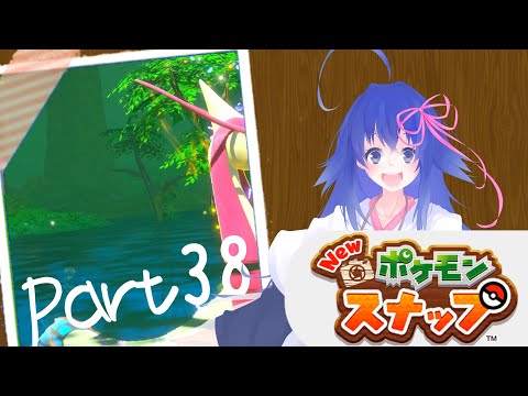 【Newポケモンスナップ】ファインダー越しのポケモンの世界Part37【VTuber/鶴葉】