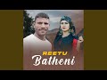 Reetu batheni