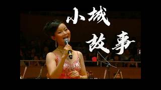 【小城故事】经典邓丽君歌曲