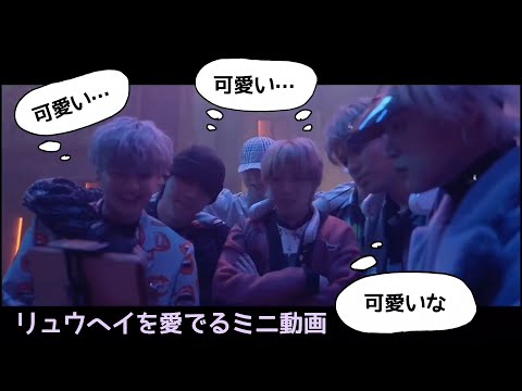 リュウヘイとお兄ちゃんたち / Betrayal Game Behind The Scenes / Supports English subtitles