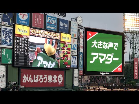 2018年7月24日 楽天イーグルス vs 日本ハムファイターズ スタメン発表