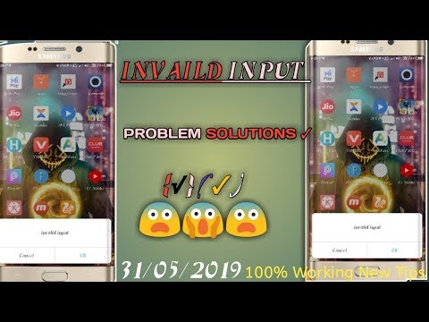 Invalid Input Problem On Mobile Phone | Invalid input Problem Solutions | 2019 New Trick