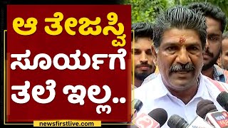 Mahesh Shetty Thimarodi : ಗಾಡಿ ಪಂಕ್ಚರ್​ ಮಾಡೋದಲ್ಲ ನಿಮ್​ ತಲೆ ಹೊಡಿಬೇಕು | Nalin Kumar Kateel | NewsFirst