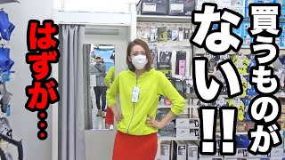 「買うものがない」と言った夫婦のお会計がおかしいことに・・