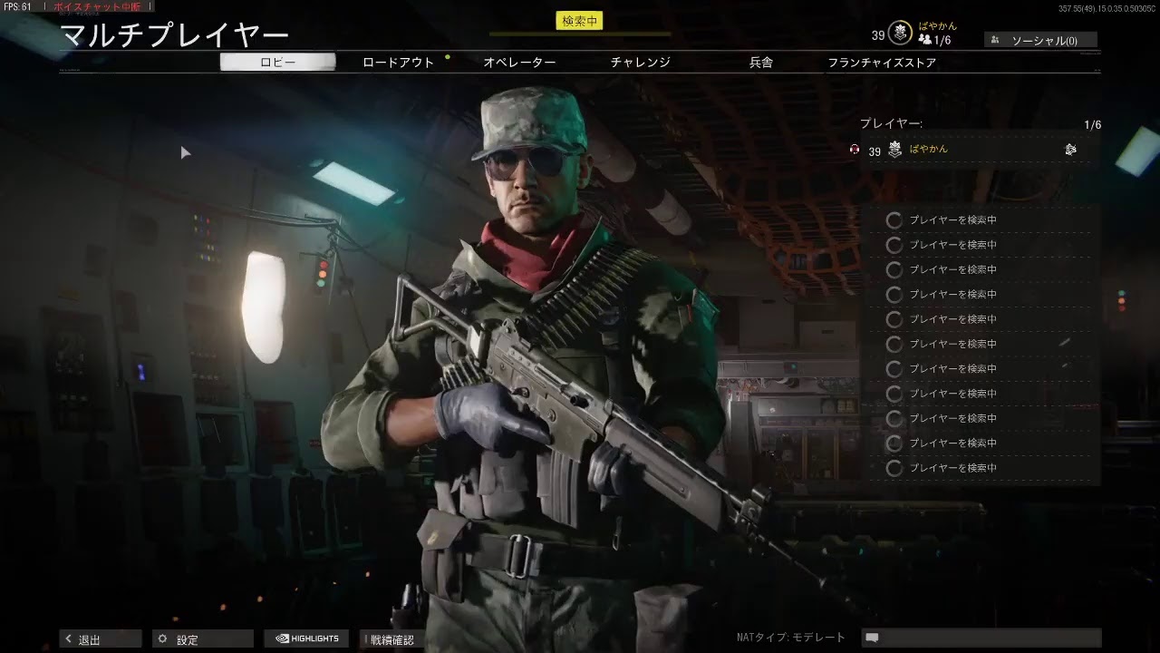 Bocw Pc版 ダウンロード: Cod Bocw Starter Pack – SMXPK
