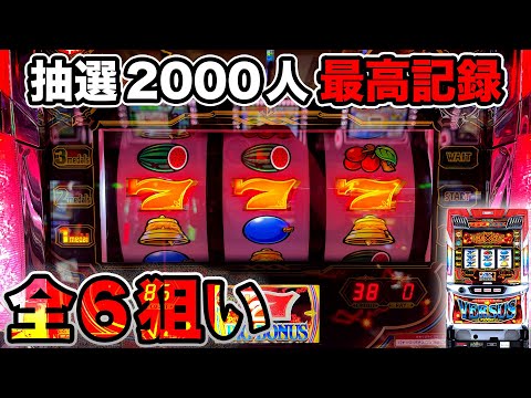 光216　引取　バーサスリヴァイズ　実機 光216 引取 バーサスリヴァイズ 実機 光216 引取 バーサス