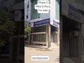 DHA Lahore Phase 3 Plaza For Sale 4 Marla