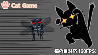 【60FPS】猫専用動画（飛び回るハエ）興味を引く効果音つき！ - CAT GAMES/CATCH FLY ON THE SCREEN FOR CAT