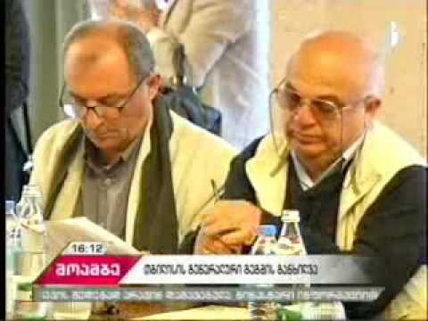 28. 04. 2017-  I არხი-- მოამბე-16:00