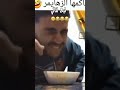 اسلام بن سالم اهميه اكسبلور تصميم فيديوهات النظافه اعتني النظافه شاشة سوداء لايك شاش اسلام بن سالم اهميه اكسبلور تصميم فيديوهات النظافه اعتني النظافه شاشة سوداء لايك شاش