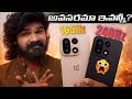 120Hz, 165Hz & 240Hz Refresh Rate | మనకు అవసరమా ఇవన్నీ? | Refresh Rate Explained in Telugu