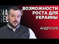 В Украине аборигены заселили руины советского амфитеатра. Для прорыва нам нужны эксперименты