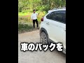 【神回】TikTokにアフレコしてツッコんでみたらヤバかったｗｗｗｗｗｗｗｗｗｗｗｗ【第416弾】　#shorts #ボケとツッコミ #爆笑 #tiktok #ツッコミ