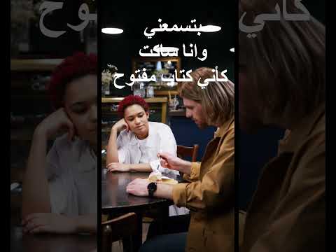قالت خاحد زيه مشاعر علم النفس مصر Foryou Trending Trendingshorts السعودية بنات نجاح
