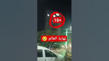 تلاوة خاشعة ومؤثرة #سورة_الكهف #فيسبوك #القران_الكريم #religion #تلاوة_خاشعة #الجزائر #instagram