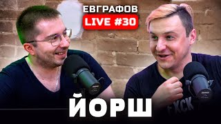 ДИМА СОКОЛ - работа в банке, лейбл, андеграунд и великая русская тоска