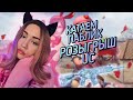 🔴 РОЗЫГРЫШ UC / КАТАЕМ  ГРУСТНЫЙ ПАБЛИК / СТРИМ PUBG MOBILE