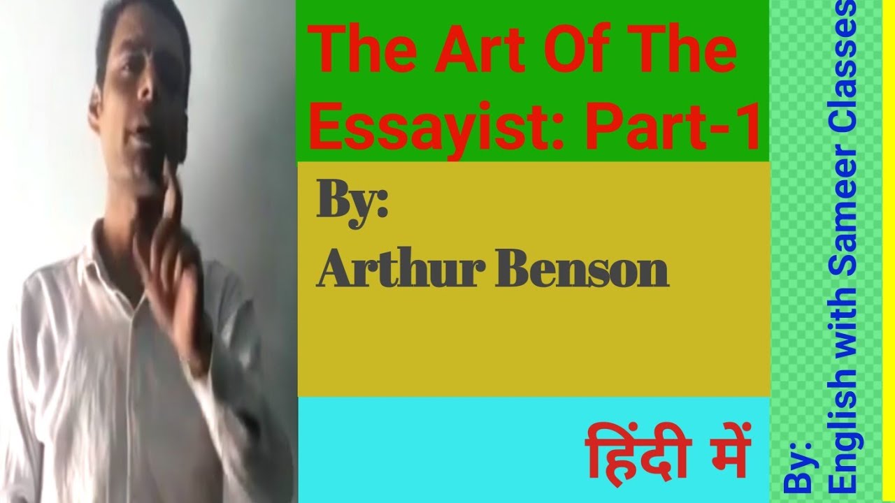 what is the essay all about experience by arthur benson