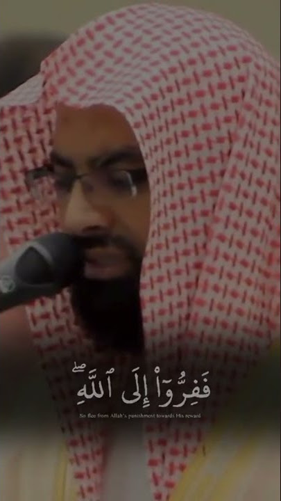 Emotional and Calm recitation | Sheikh Nasser Al Qatami