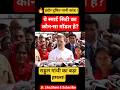 🔥 राहुल गांधी का तीखा हमला ! ये स्मार्ट सिटी का कौन-सा मॉडल है? Indore Contaminated Water | #Shorts