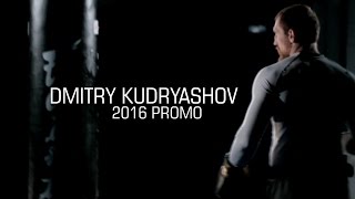 Dmitry Kudryashov | 2016 Promo