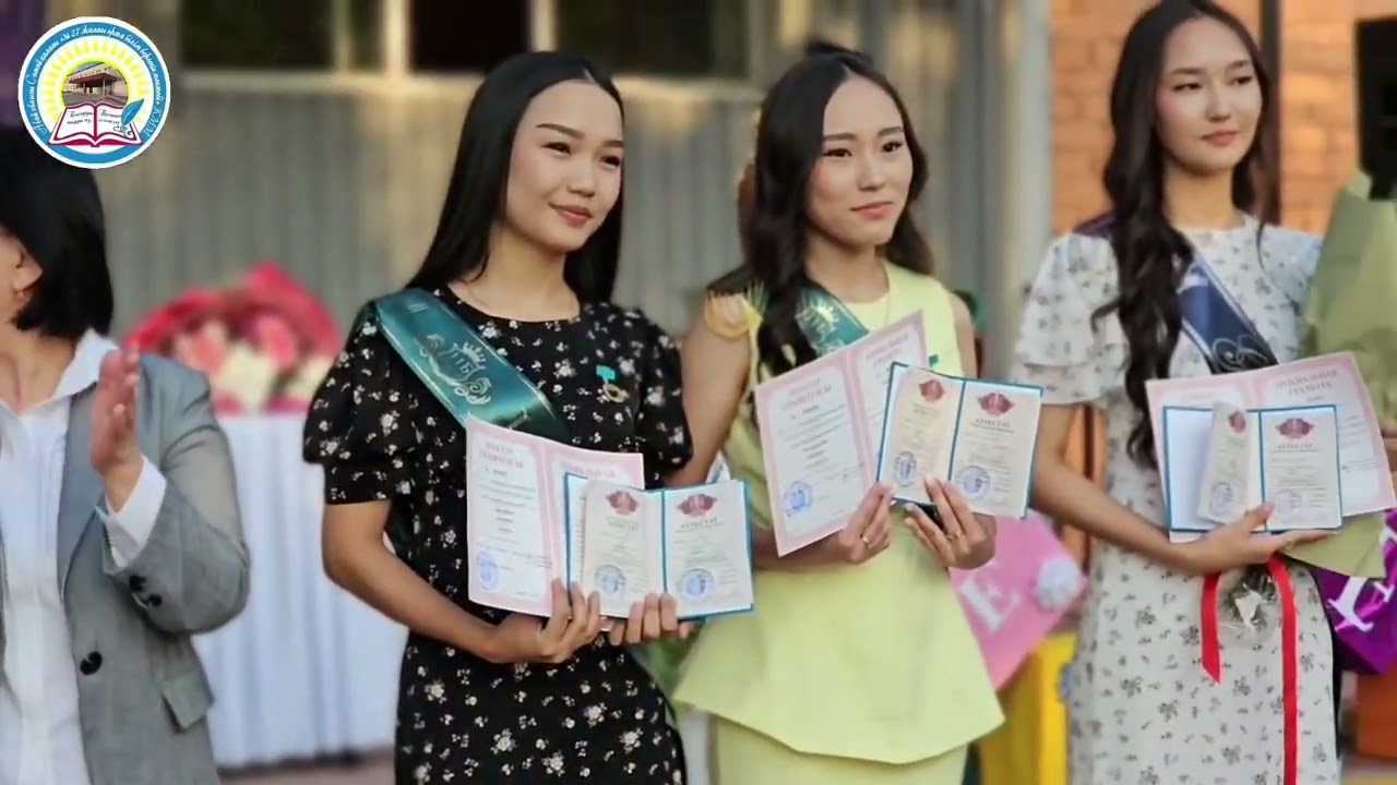 Сәт сапар, жас түлек-2025