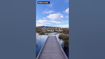 ما تيسر من القرآن الكريم#تلاوة_خاشعة #راحة_نفسية #اطمئن_وتوكل_على_الله #عباد_الله #الرحمن #الرَّحِيم