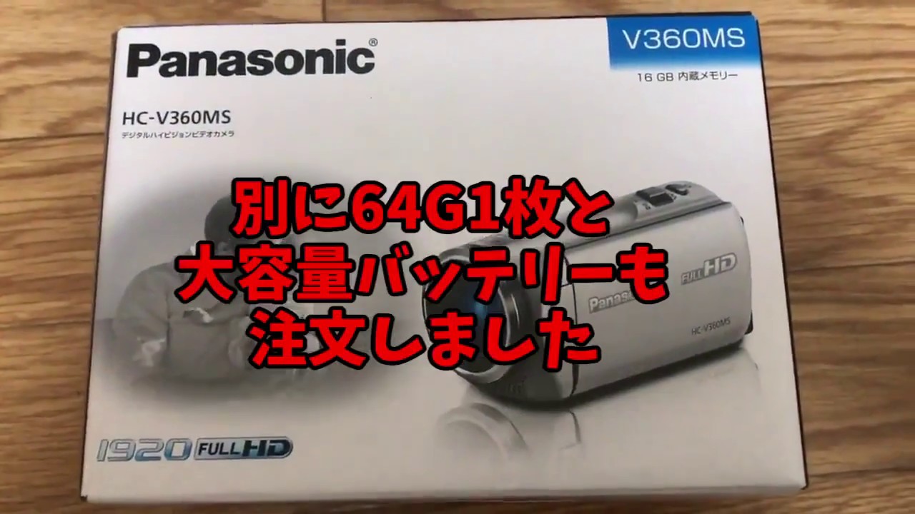 撮影用ビデオカメラ Panasonic HC V360MS - YouTube