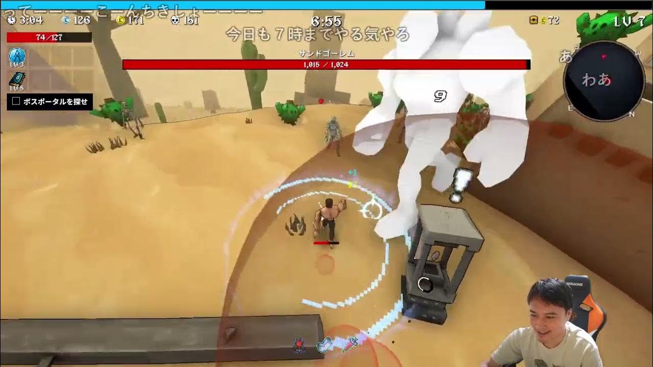 【Twitch】うんこちゃん『MEGA BONKを慎ましく。 』【2025/10/05-06】