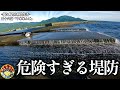 デカバンクチジロの実績ある堤防で釣りを始めるとまさかの災難に苛まれ釣りどころではなくなったの巻…