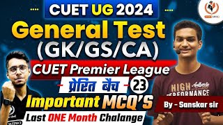 CUET UG 2024 General Test (GK/GS/CA) | Important MCQ's DAY 24 | Last 1 Month Challenge Sanskar Sir