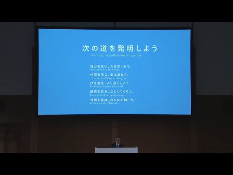 Toyota Group Vision Briefing (Japanese with English interpretation)