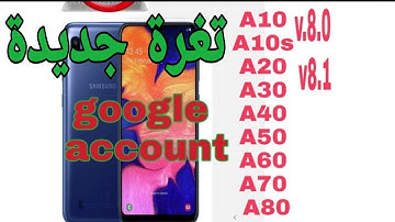 تخطي حساب غوغل google account frp bypass  samsung A10 A10s A20 A30 A40 A50 A60 A70 A80 V8.0