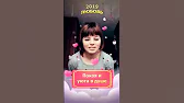 Grupa 2019 Like