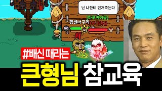 생존 게임만 최소 5,000 시간 플레이한 사람이 뉴비가 된다면?