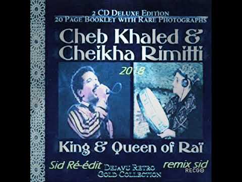 يانا ويانا غير حبيبتي و انا The King