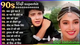 90’S Old Hindi Songs💘 90s Love Song🥰 Udit Narayan, Alka Yagnik, Kumar Sanu songs Hindi Jukebox songs