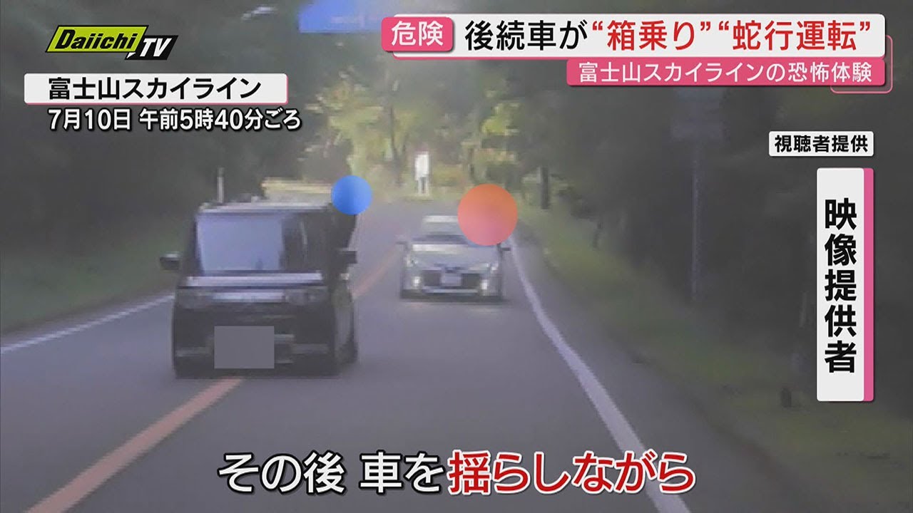 Dashcam] 