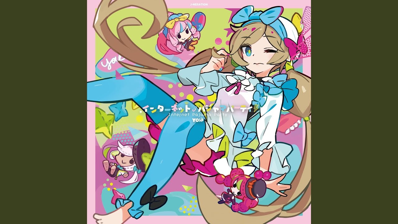 Watch Meruru on YouTube Watch Meruru on YouTube