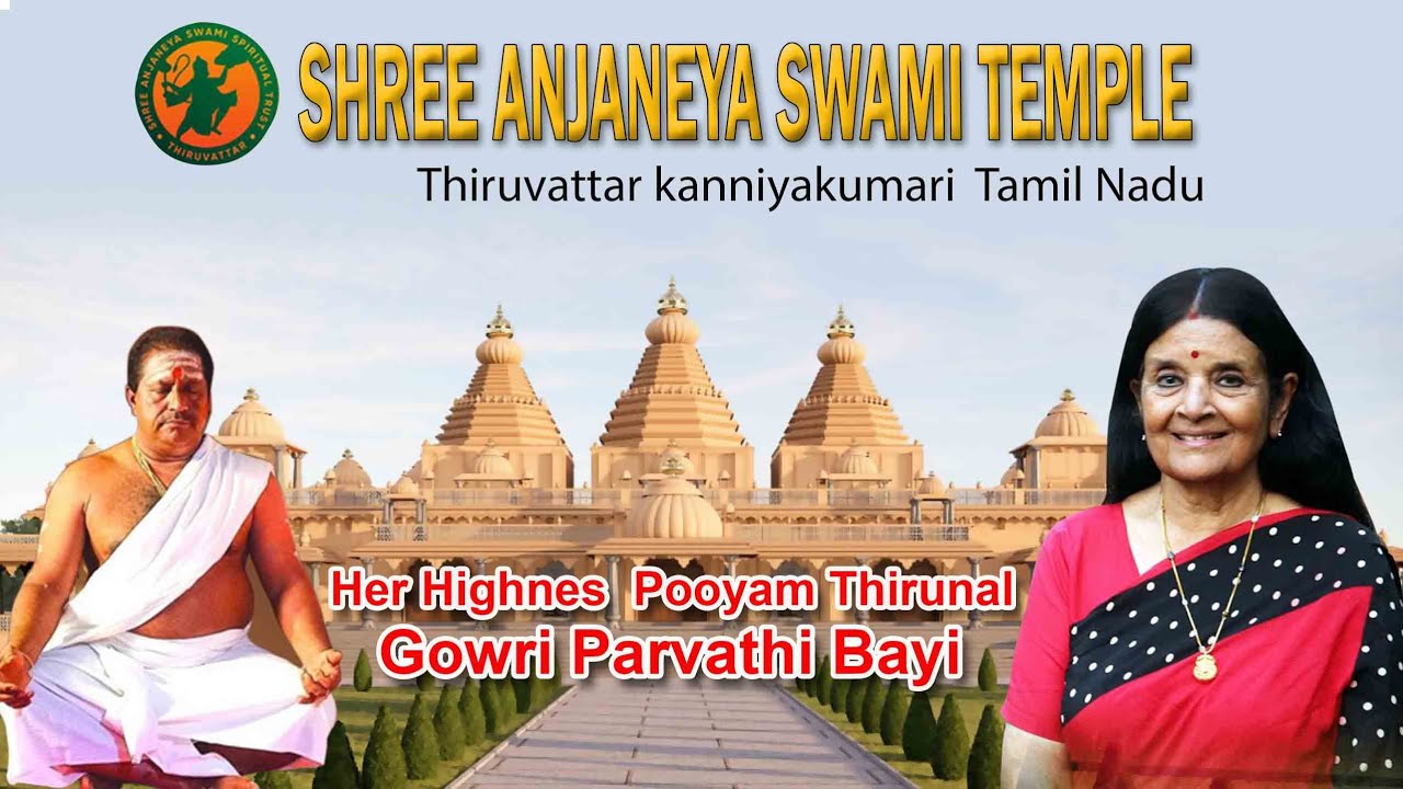 Her Highnes  Pooyam Thirunal Gowri Parvathi Bayi at SHREE ANJANEYASWAMI TEMPLE THIRUVATTAR