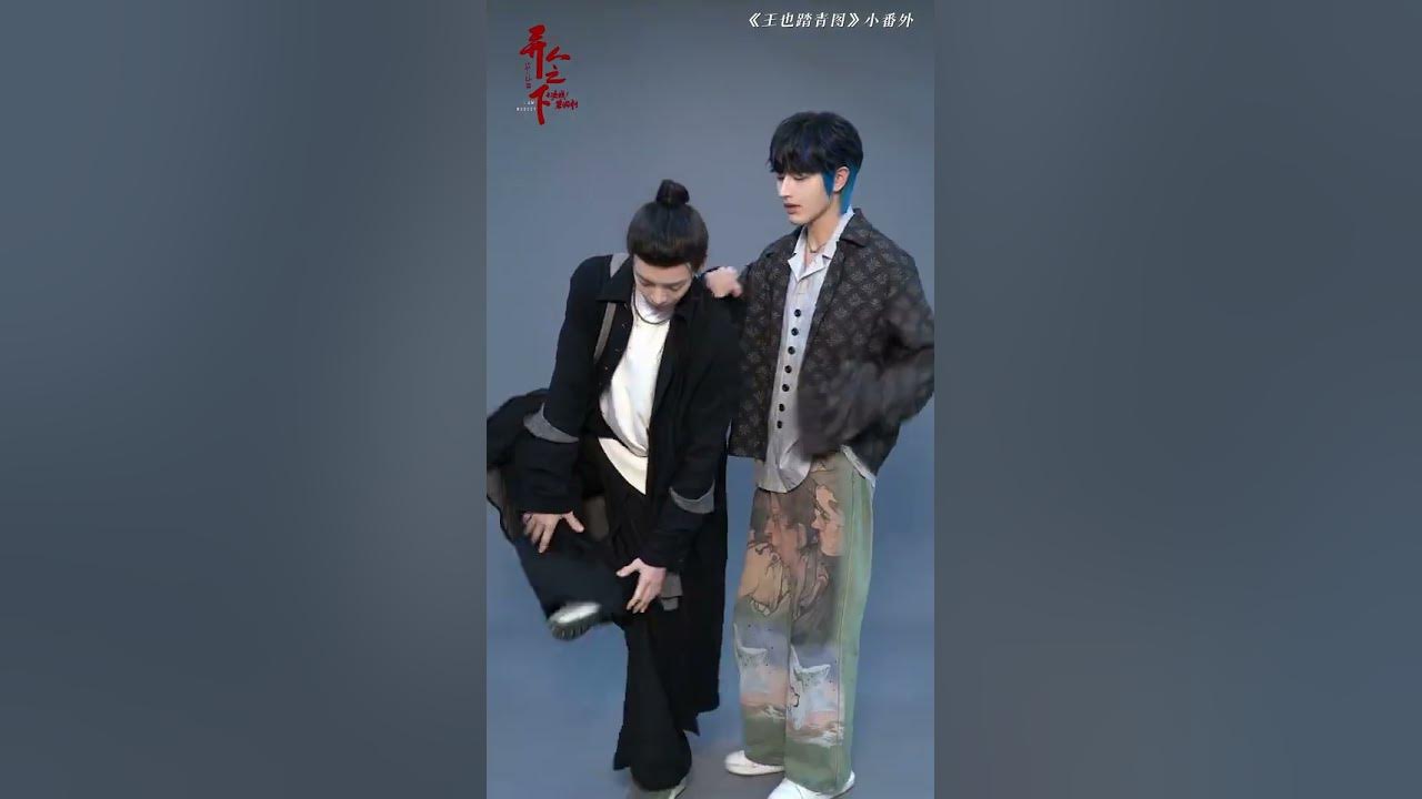 This friendship ππππ€π€ I'm nobody season 2 #houminghao #neohou #chinesedrama This friendship ππππ€π€ I'm nobody season 2 #houminghao #neohou #chinesedrama