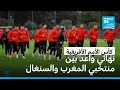 كأس الأمم الافريقية نهائي واعد بين منتخبي المغرب والسنغال 