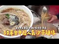 台中文學館旁超人氣沙茶麵線！在地超過30年口感綿密滑順｜ETtoday旅遊雲