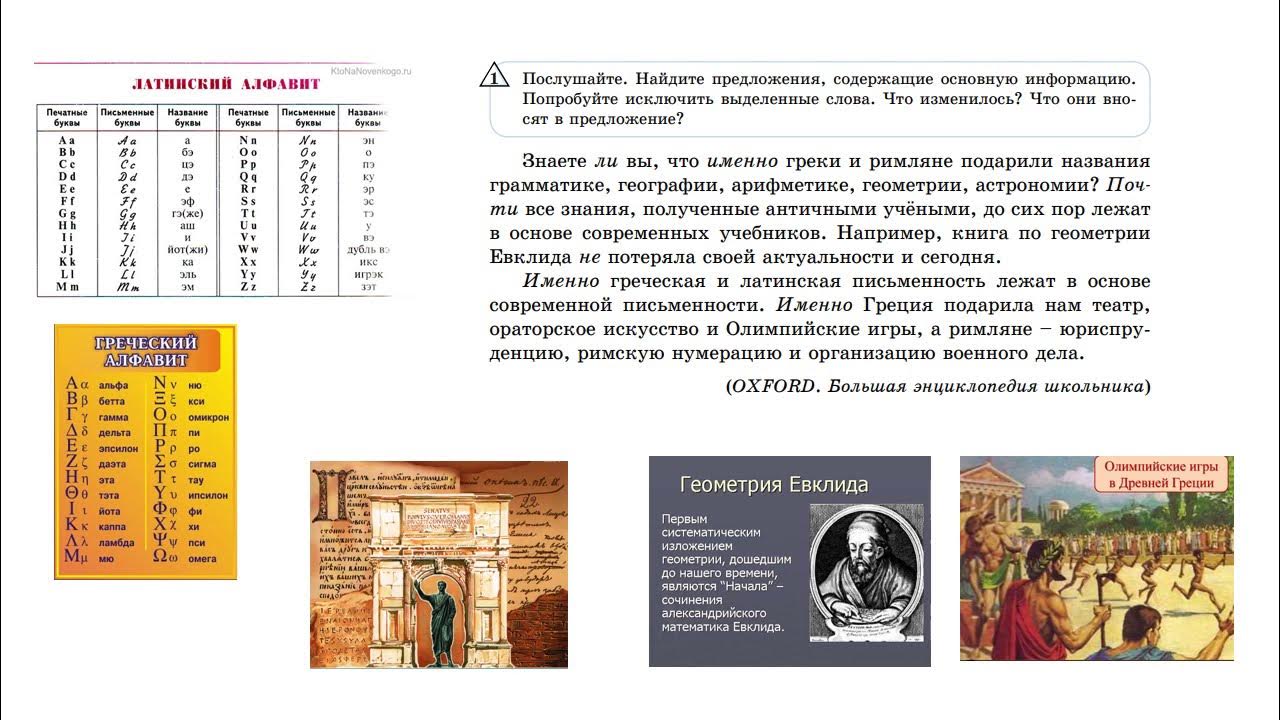 частица как служебная часть речи таблицы. для чего служат предлоги союзы и частицы. частица как служебная часть речи. определение частицы как служебной части речи. как служебное слово может изменить смысл предложения ксп 6 класса.