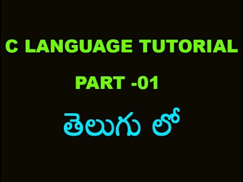 C language Tutorial in Telugu Part 1 with Syed Hafiz