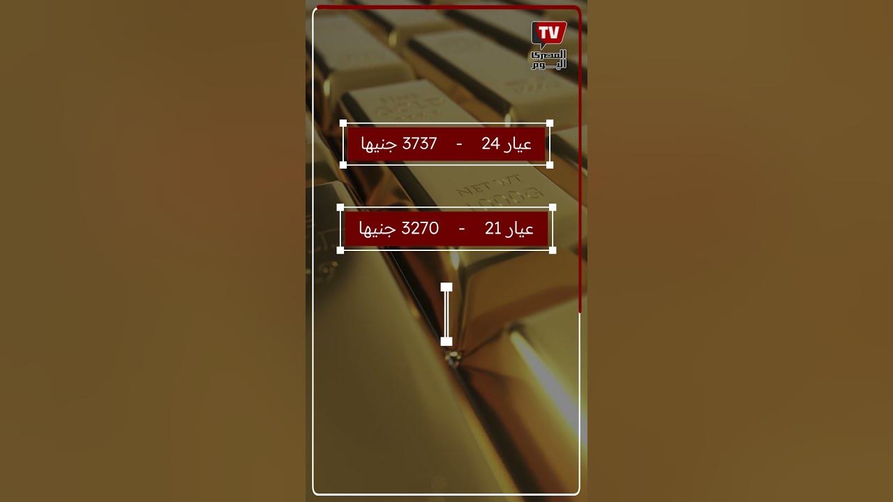 ?   ? 22 ? 2024
 - نشر قبل 23 ساعة